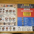 김준호의대단한갈비계산점 이미지