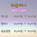 네일리윤 네이버블로그