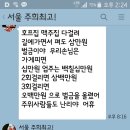 요즘 사정이 이래요 이미지