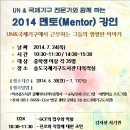 송도국제기구도서관 이미지