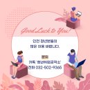 (주)혜인식품