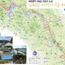 남한강자전거길 11 이미지