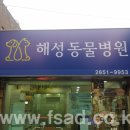 해성광고기획 이미지
