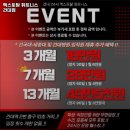 맥스토탈휘트니스 | 광진구 헬스장 맥스토탈 휘트니스 건대점 내용가격운영시간주차리뷰 알아보기