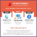 에이치비컴퍼니(HB COMPANY) 이미지