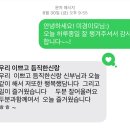 오늘도이모네 | 스튜디오 웨딩촬영 마리에드오늘 헬퍼 미경이모님 장단점 솔직 후기