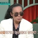 '기러기 19년 차' 김태원, 컬러풀한 집 공개.. "子, 자폐 스펙트럼 장애 있어" 이미지