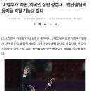 현재 박탈 가능성도 있다는 런던올림픽 동메달.jpg 이미지