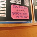오징어나라(단관점)