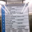 365삼성i소아청소년과의원 이미지