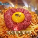 고모네육회 이미지