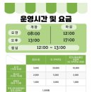포천 한여울 파크골프장 6월12일(금), 오전10시에 카카오톡으로 예약요망~ 이미지