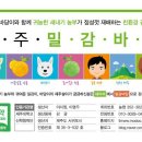 귤바당