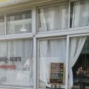 [양산] 덕계 피부 관리 이뻐지는 이야기 후기