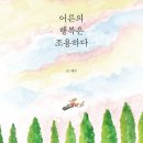 유상1리 경로당 이미지