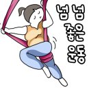 루나요가 - 수원시 권선구 세권로 211 | 루나요가