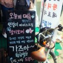 동경떡집