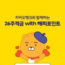 미당초밥