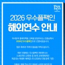 플레이팩토수학전문학원