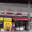 윤희헤어샾 - 강동구 | 윤희헤어샾