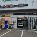 공단손세차장 이미지