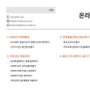 한울이커머스