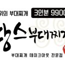 티에스 푸드 시스템
