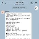 로이네 | 로이필름 본식스냅, 대전 라포르테 웨딩홀 26.3.14 예식후기