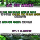 2011.9.18 낮설교 전문및 동영상. ppt - 모든 것이 은혜로다. (창6;8, 고전15;10, 고후12;7-10, 딤후2;1-2, 빌1;29, 엡1;3-7, 고후4;15) 이미지