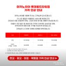 현희네활어 | 잠실 마키노차야 블랙31 할인, 평일 디너 솔직 후기