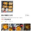 지에스(GS)25 학성러브점 | 나트랑 배달 어플 배달K 아미이나 깜란 이용방법 주소 한식 맛집 과일 소주 담배 생필품