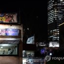 맨발노래연습장 이미지