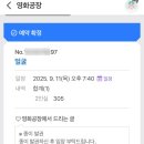 305 | 덕계 영화공장 내돈내산 후기 - 305호, 3층 2인실, 현미베이크 치킨, 치즈 떡볶이, 영화 얼굴