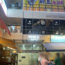 본죽&비빔밥카페 마곡나루역점 이미지