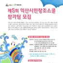 익산유스호스텔 이미지