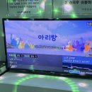 아리랑노래방 | 서울근교 온천 이천 설봉온천 찜질방 다녀온 후기