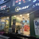 샐러디 수원정자점 이미지