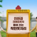 착한마케팅 네이버블로그