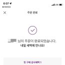 (주)내돈내산 이미지