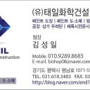 지산동마을회관 이미지