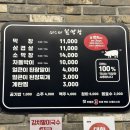 미스터봉막창 이미지