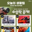 백산공인중개사사무소 네이버블로그