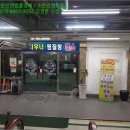 강남동-10 이미지