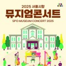 서울생활사박물관 네이버블로그