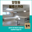 양정역 9번 출구 이미지