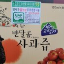 지리산봉원전통식품