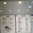코코호도 평촌점 네이버블로그