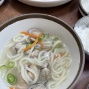 진주 평거동 현지인 맛집 [삼공바지락칼국수] 내돈내산 추천💛