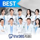 서울시카고치과병원 이미지