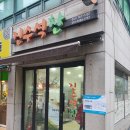 진수석찬 네이버블로그